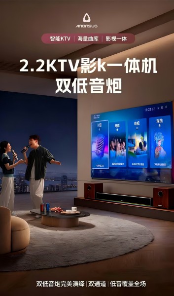 阿隆索KTV音響套裝A7